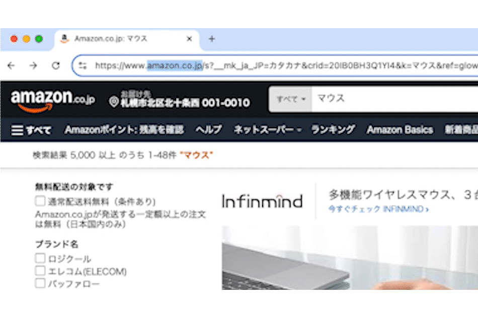 URL書き換えの様子